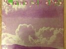 Third Ear Band - Elements LP - 2nd Press - Gatefold Sleeve