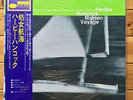 Herbie Hancock - Maiden Voyage - Blue Note Jazz LP, LNJ 80077