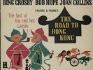 Original Soundtrack The Road To Hong Kong UK vinyl LP album record LK-R4427