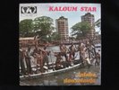 KALOUM STAR - LALABA RAIL BAND POLY RYTHMO AFRO FUNK PSYCH GUINEE SYLIPHONE 7