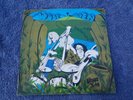 KAHVAS JUTE WIDE OPEN ORIGINAL INFINITY RECORD LP 1971 OZ PROG BLACK SABBATH