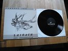 LP    LAIBACH - Neu Konservatiw Hamburg 1985 Sehr gut erhalten