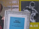 3 CELLO VINYL LP LOT: ROSTROPOVICH, PABLO CASALS (BACH SOLO SUITE NO. 5), GUTMAN