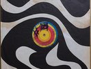 PODER DEL ALMA - tercer LP / RARE LATIN FUNK PSYCH MOOG NICARAGUA / Private