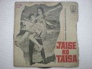 JAISE KO TAISA R D BURMAN EMOEC 6265 (H) RARE BOLLYWOOD ost EP 7