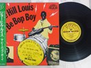 JOE HILL LOUIS BE BOP BOY P-VINE/SUN PLP-304 Japanese Pressing OBI MONO Vinyl LP