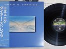 DIRE STRAITS COMMUNIQUE VERTIGO RJ-7588 Japanese Pressing OBI Vinyl LP
