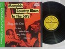 SLEEPY JOHN ESTES MEMPHIS COUNTRY BLUES IN THE 50'S P-VINE/SUN Japan OBI MONO LP