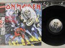 IRON MAIDEN NUMBER OF THE BEAST EMI EMS-91034 Japanese Pressing OBI Vinyl LP