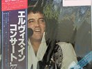Vinyl LP Records RCA-9139-40 Elvis Presley In Concert '77 Japan (2 Records)