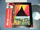 MOUNTAIN Japan Reissue 15AP 637 NM LP+Obi LIVE - THE ROAD GOES EVER ON