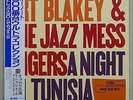 ART BLAKEY&THE JAZZ MESSENGERS - A NIGHT IN TUNISIA - BLUE NOTE/TOSHIBA-EMI-OBI