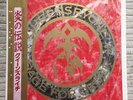 Queensrÿche ?– Rage For Order/EYS-91171/Japan NM LP w/OBI/Play Tested