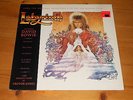 David Bowie - LP - Labyrinth - OST - Soundtrack - Emi America 1A 064-24 0578 1