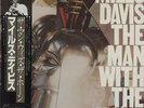The Man With The Horn + side obi Miles Davis JPN vinyl LP album record promo