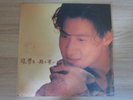 JACKY CHEUNG  ??? ????? Korea LP 1992 8 Page insert