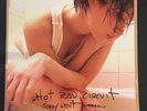 Sorry About Tomorrow [LP] by Hot Rod Circuit (Vinyl) Vagrant Get Up Kids Sealed