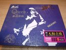 RARE QUEEN LIVE AT THE RAINBOW '74 - JAPANESE ONLY 3 DISC SET - STILL SEALED -