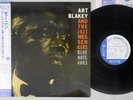 ART BLAKEY MORNIN' BLUE NOTE BNJ 71011 Japanese Pressing OBI Vinyl LP