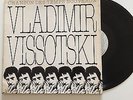 VLADIMIR VISSOTSKI CHANSONS DE TEMPS NOUVEAUX FRANCE LP  VYSOTSKY RARE ORG
