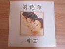 ANDY LAU  ??? - ?? KOREA LP 1994 INSERT