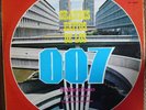 Los 007 ?– Grandes Exitos de Los 007 LP Venezuelan Press 1973 Top Hits