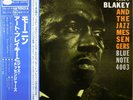 ART BLAKEY & THE JAZZ MESSENGERS / MOANIN' / BLUE NOTE / JAZZ / KING JAPAN OBI