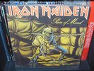 Iron Maiden - Piece Of Mind Lp Venezuela Edition Gatefold  Cover