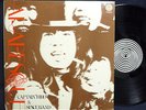 CAPTAIN HIRO & SPACE BAND / ARABESQUE PSYCH PROG POKORA Rarest JAPAN VERTIGO