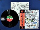 LED ZEPPELIN Led Zeppelin II P10106A OBI LP Fg6252