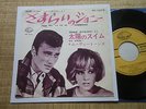 JOHNNY HALLYDAY SYLVIE VARTAN INTROUVABLE JAPON JAPONAIS