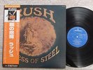 Rush Caress Of Steel BT-5203 Japan Lp Insert Obi NEAR MINT
