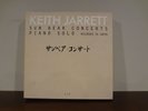 Keith Jarrett - Sun Bear Concerts - Piano Solo - Vinyl LP Box Set - Japan