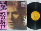 DAVID BOWIE SPACE ODDITY RCA RVP-6124 Japan Obi Vinyl LP