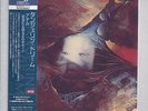 TANGERINE DREAM Atem  2cd JAPAN mini lp CD SHM papersleeve cd Belle 121945-6 NEW