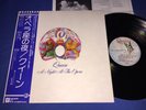 QUEEN   A NIGHT AT THE OPERA   1975 JAPAN 1ST PRESS OBI INSERTS ARCHIVE LP NM/M-