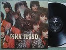 PINK FLOYD LP THE PIPER AT THE GATES OF DAWN EX+/EX+