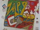 Zapp - S/T LP - Warner Bros.