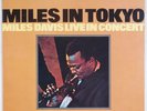 MILES DAVIS: Live in Concerto Tokyo JAPAN CBS 18AP 2064 LP NM-