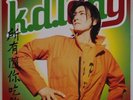 KD LANG: All You Can Eat USA Gold Wax ORIG w/ Insert K.D. VINYL LP NM-