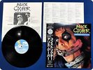 ALICE COOPER Constrictor P13405 OBI LP Fh2346