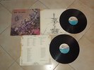 Double LP & EP, 45 RPM / Manilla Road ?– Open The Gates * BD 002