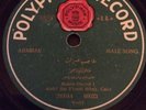 Arabian Arabic POLYPHON - Record Male Song