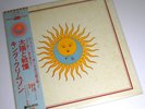 KING CRIMSON 