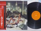 SPLINTER STREETS AT NIGHT COLUMBIA YX-7228-AX Japan OBI Vinyl LP