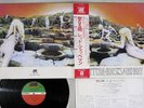 LED ZEPPELIN HOUSES OF THE HOLY ATLANTIC P-8288 Japan OBI Vinyl LP