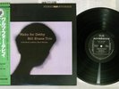 BILL EVANS TRIO WALTZ FOR DEBBY RIVERSIDE SMJ-6118 Japan OBI Vinyl LP