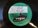 ARAB OUZELAG Inas inas FRENCH 78 RPM VOGUE ARABIC