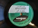 CHEIK NOUR EDDINE Adrar n djurdjura FRENCH 78 RPM VOGUE ARABIC