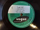 CHEIK NOUR EDDINE Ouk na'ya FRENCH 78 RPM VOGUE ARABIC